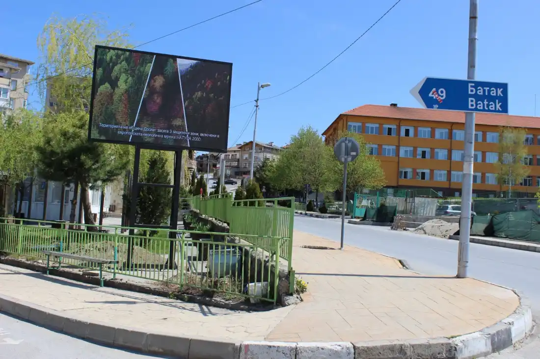 Outdoor LED screen on the square in Dospat