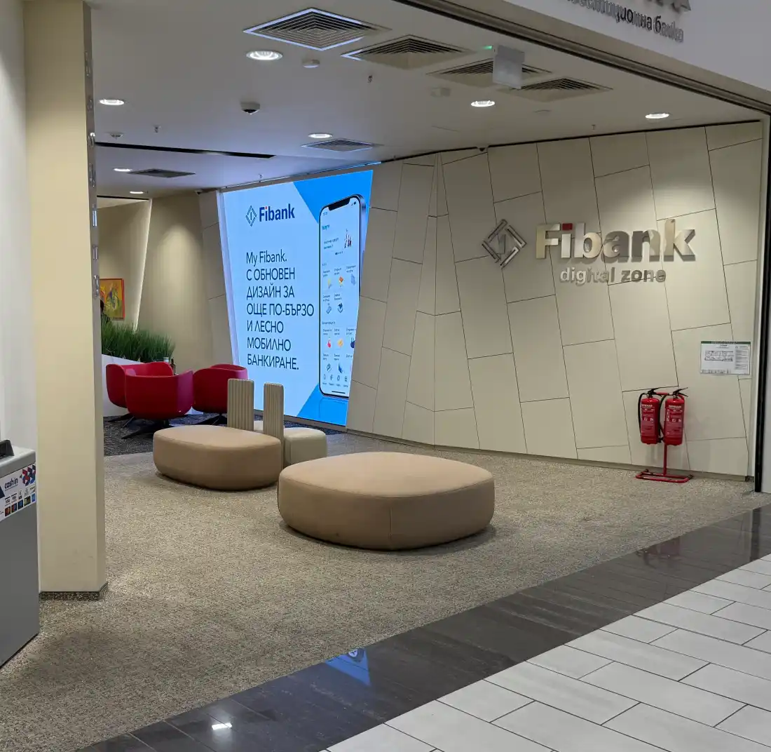 LED screen in the Fibank digital zone, First Investment Bank